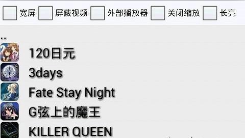 ons模拟器汉化版软件