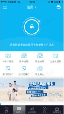 中国建材网软件