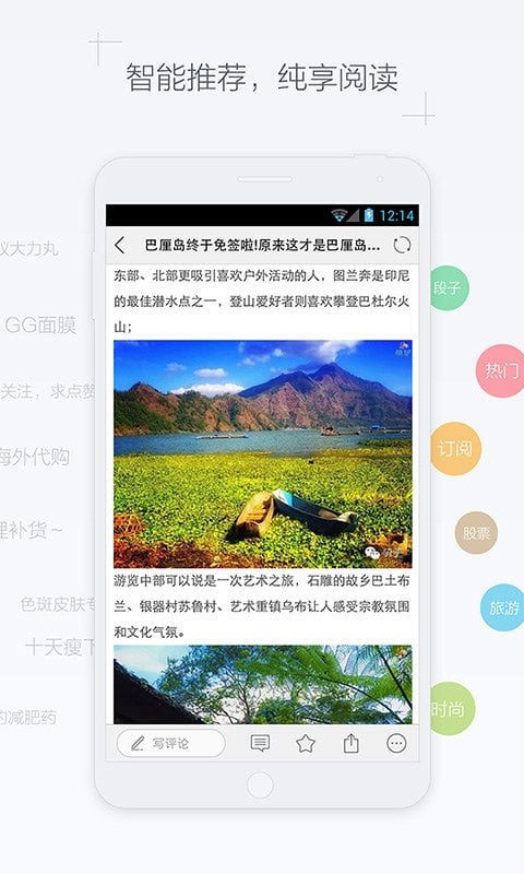 天天有课软件