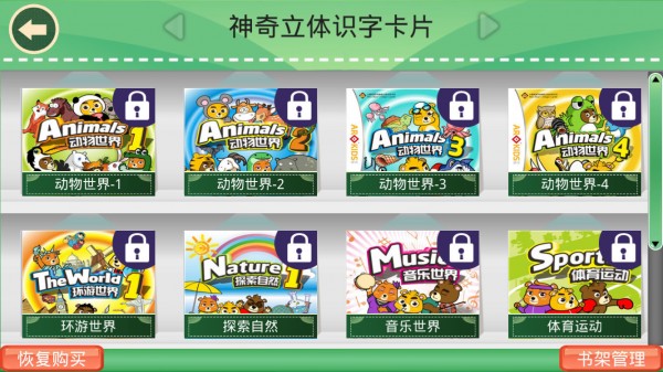 尼奥照照软件