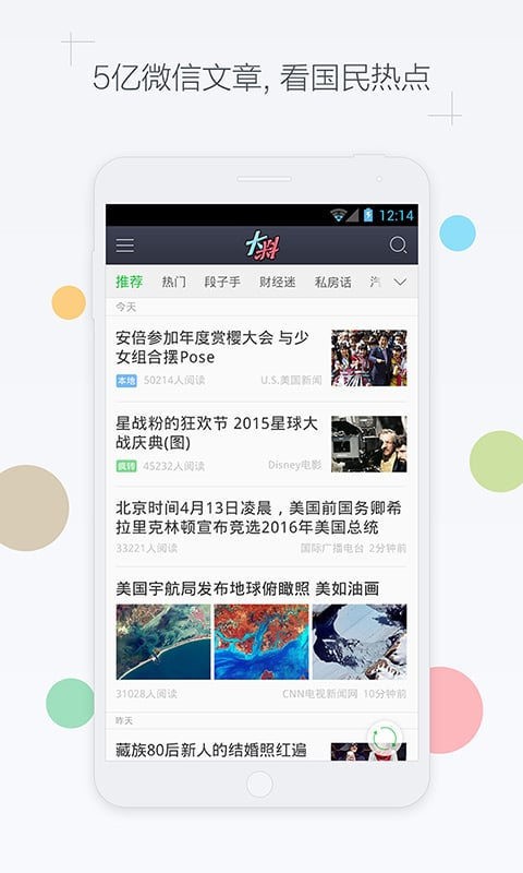 天天有课软件