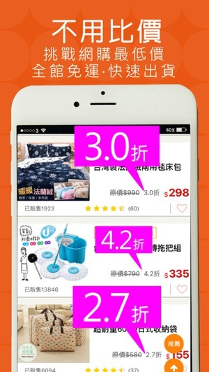 生活软件