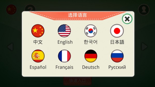 尼奥照照软件