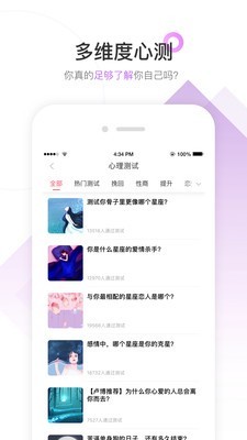 情感咨询指南软件