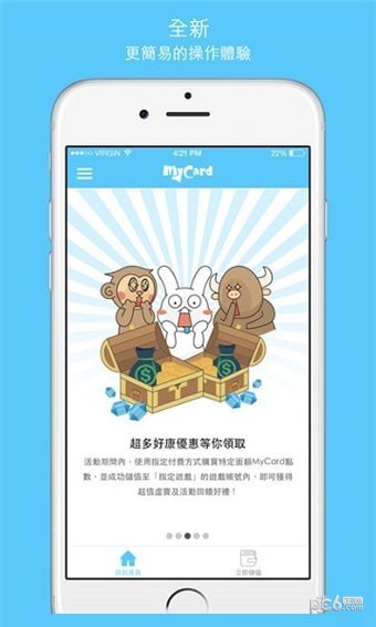 MyCity软件