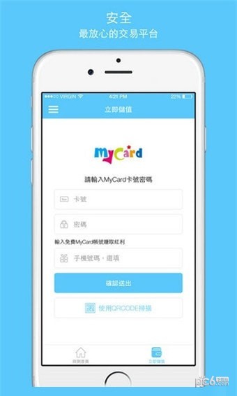 MyCity软件
