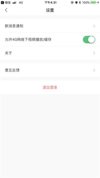 广西电器商城软件