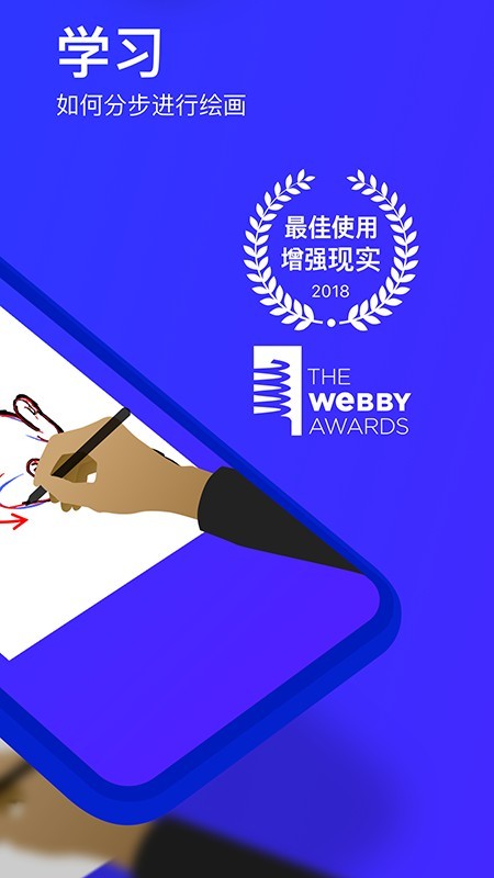 素描画画特效相机软件