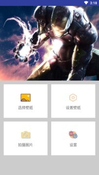 magi搜索引擎软件