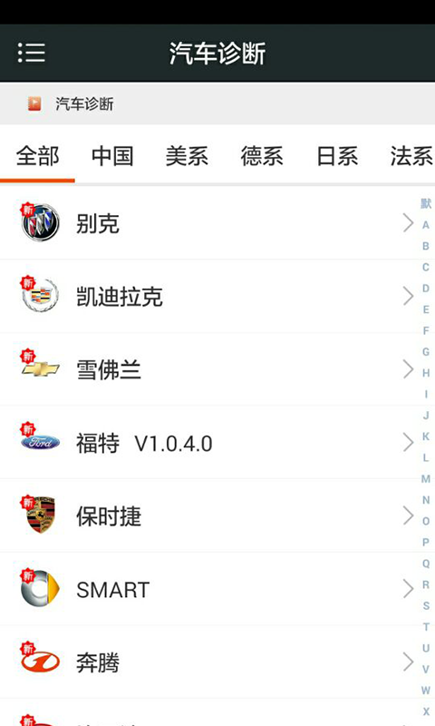 IMSC80软件