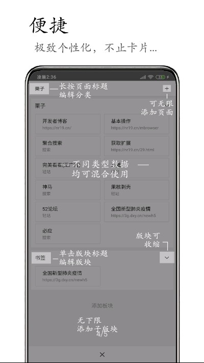 M浏览器软件