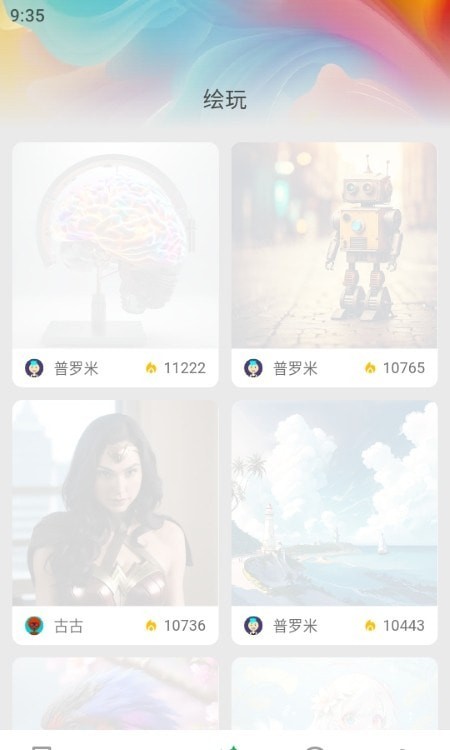 AIDE编译器软件