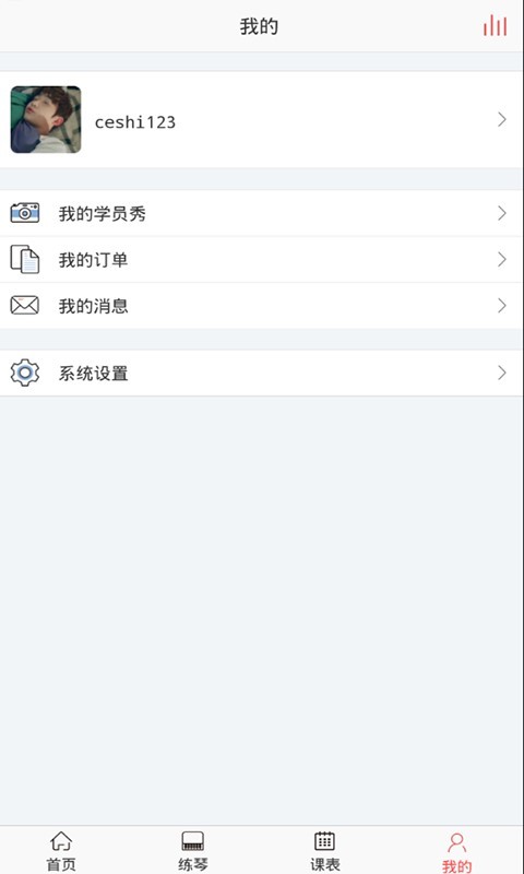 The Cleaner(系统优化)软件
