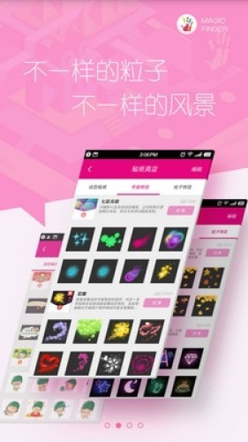 magi搜索引擎软件