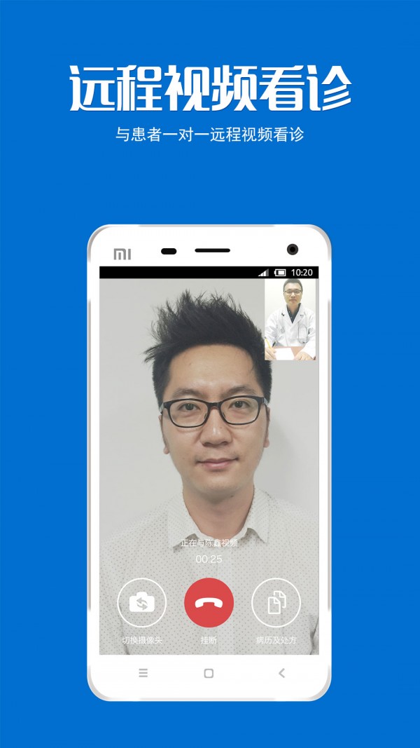手机看车软件