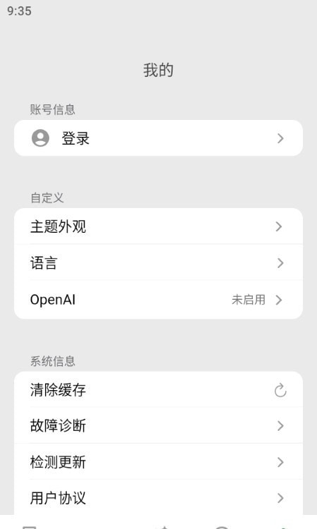AIDE编译器软件