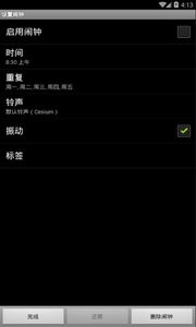 有为软件
