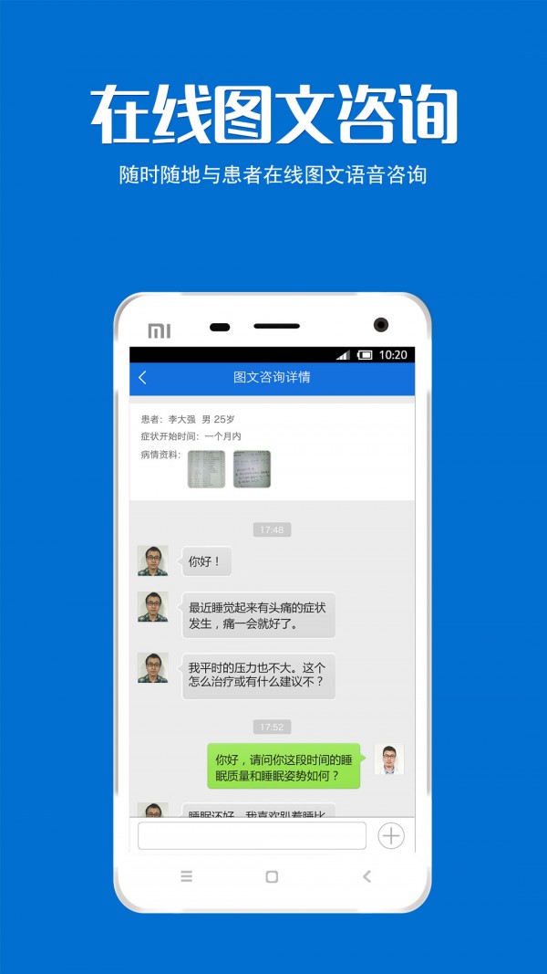 手机看车软件