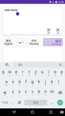 中英翻译软件