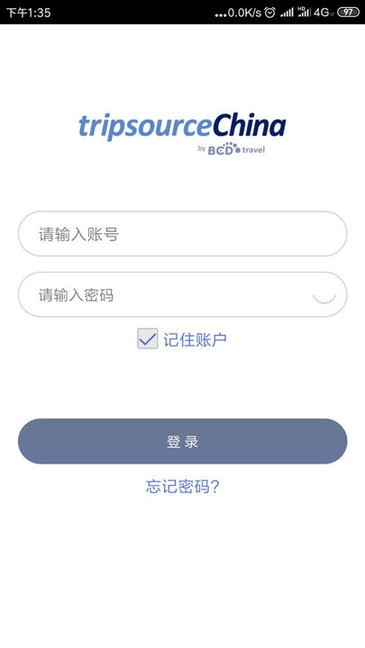 TripSource China软件