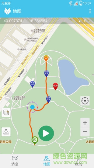 小狼信标软件