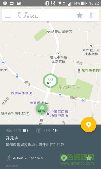 Quanzhou YouBike软件