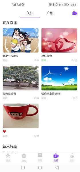 达达生日软件