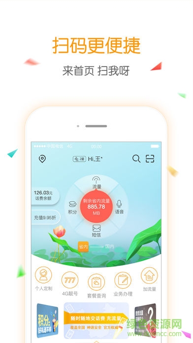 岗位助手软件