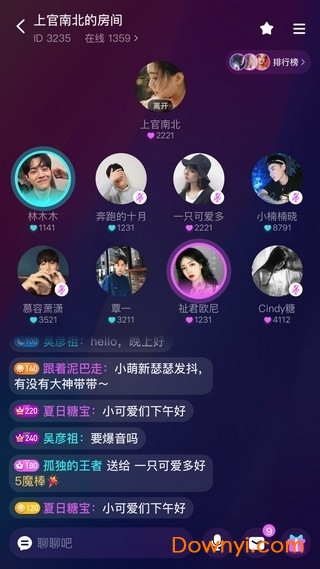声波软件