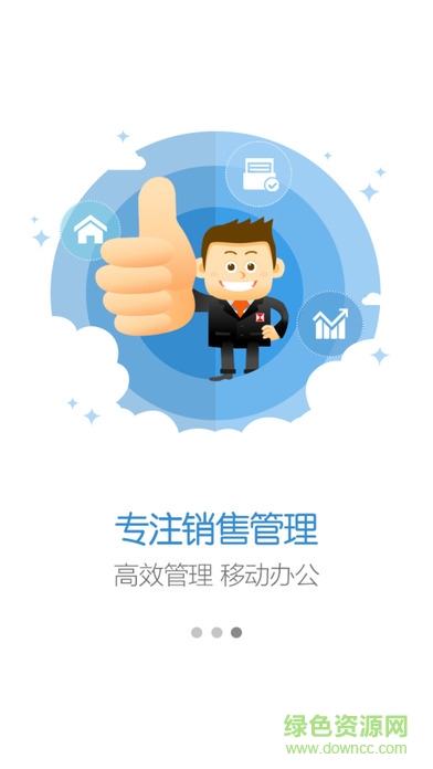 AI合富软件