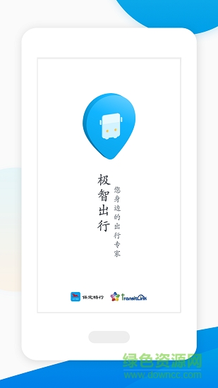 保定畅行软件