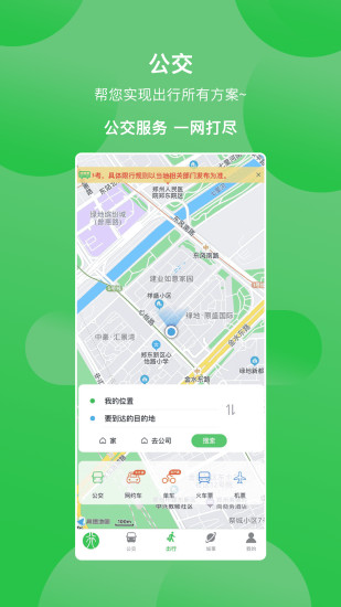 鹤壁行软件