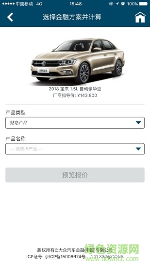 VWFSO SWP软件
