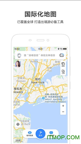 百度地图 for iphone/ipad软件