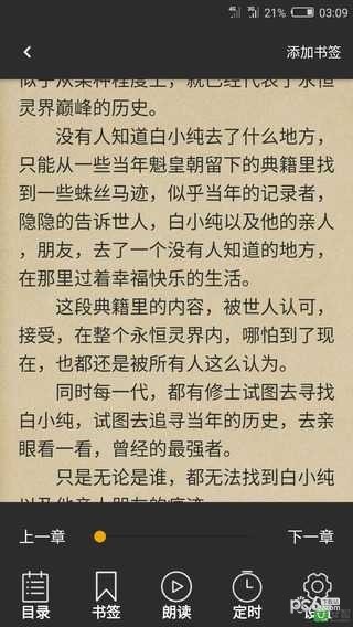免费配音助手软件
