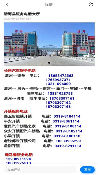 人人保障网软件