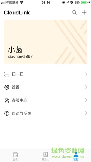 Huawei Meeting软件