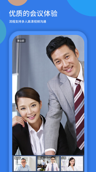YueShiHui软件