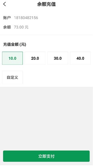 客哪点软件