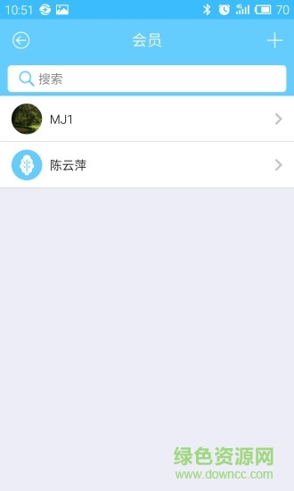 菠菜会籍软件