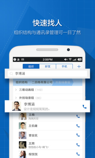 263 EM软件