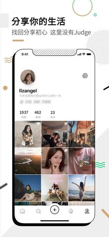 微博绿洲最新版本软件