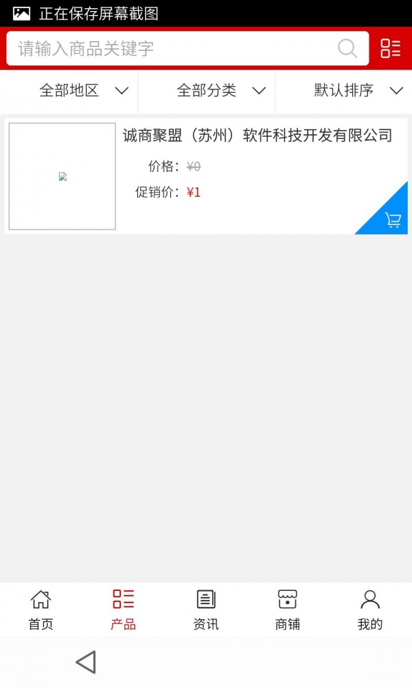 幼儿教育网平台软件