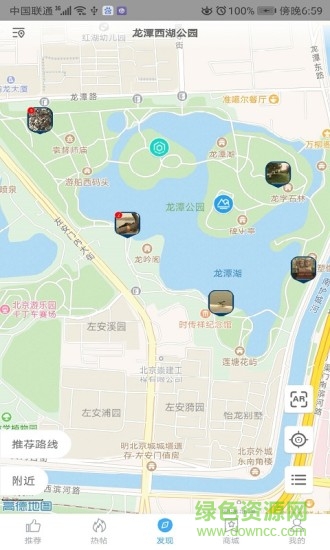 三时旅行软件