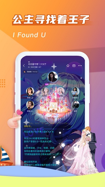 哈哈喵开黑最新版软件
