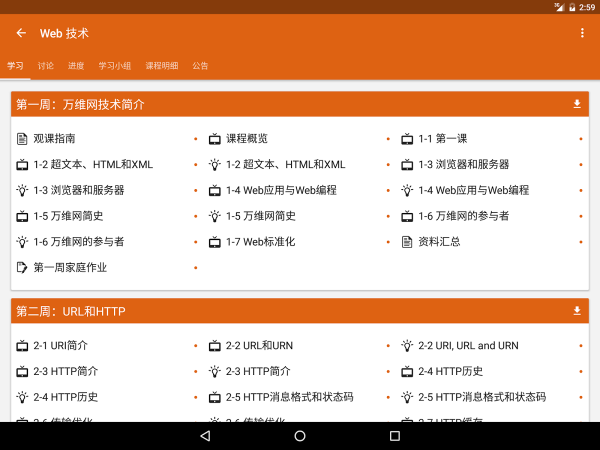 OpenX软件