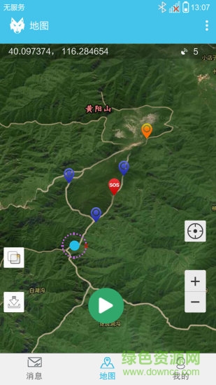 小狼信标软件