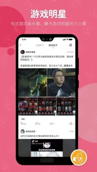 二杠软件