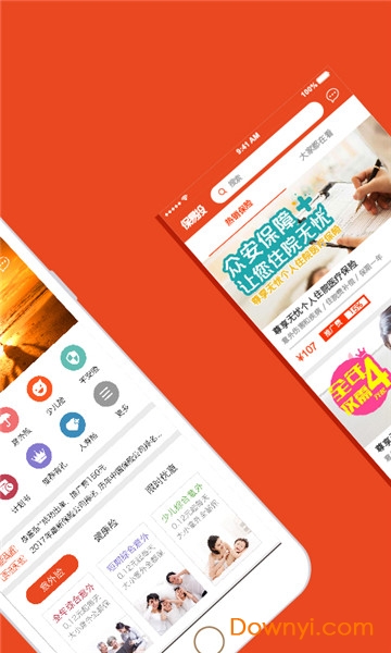 保易投软件