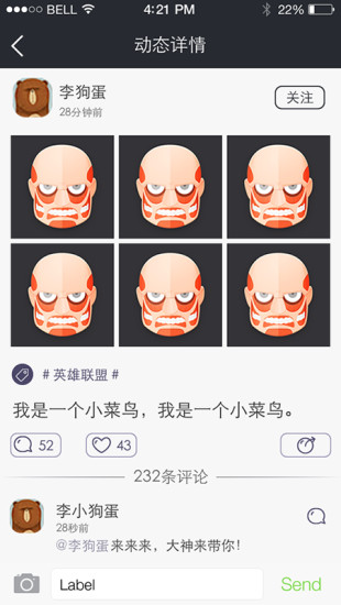黑船软件
